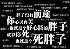 百度网盘永久无限空间激活
